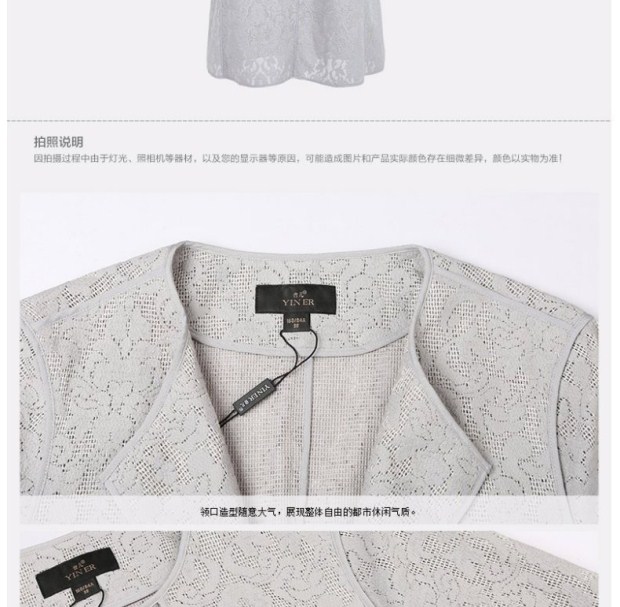 YINER音儿专柜春装新款 蕾丝钩花A型中长款风衣外套86107010