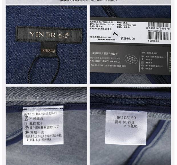 YINER音儿春装新款 V领大摆短袖拼接长款修身连衣裙86105120