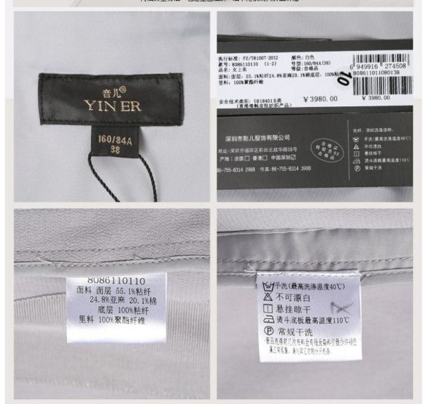 YINER音儿专柜春装新款 时尚大翻领中长款亚麻外套女86110110