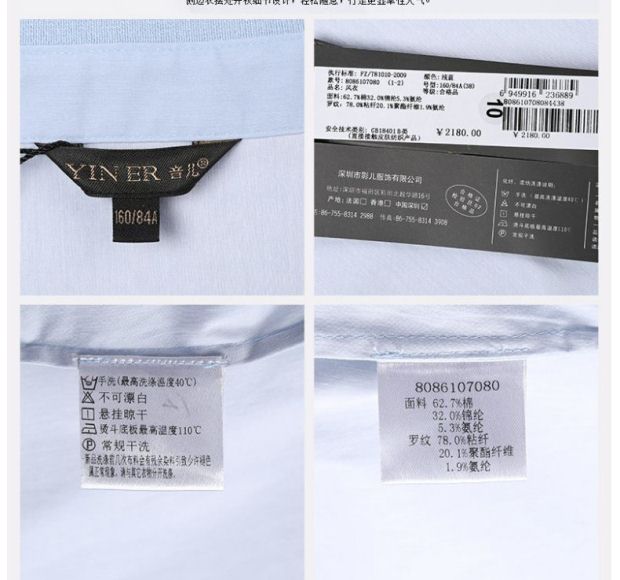YINER音儿春装新款 时尚中长款单排扣衬衣领风衣外套86107080
