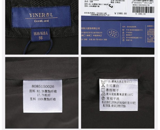 YINER音儿春装新款 精致蕾丝刺绣A型伞摆半身裙85150026