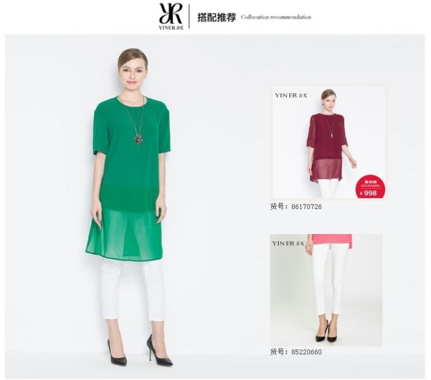 YINER音儿春装新款 通透雪纺拼接直筒长款套头女上衣86670451