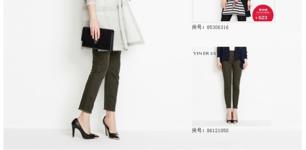 YINER音儿专柜夏装 百搭中长款七分袖薄款开衫配86206540配