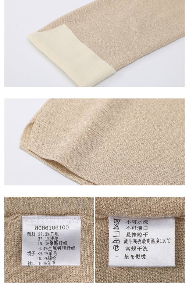 YINER音儿专柜春装新款 时尚假两件V型翻领毛针织衫86106100