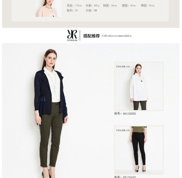 YINER音儿 春装新款女裤 军绿色百搭弹力修身小脚裤86121050