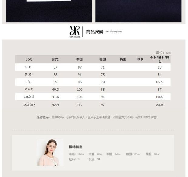 YINER音儿 夏装新款 藏蓝色通透双层拼接修身连衣裙85205026