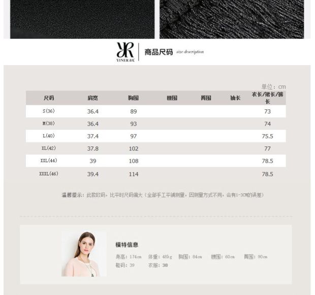 YINER音儿夏装新款 时尚黑色流苏裙摆直筒连衣裙85205416配