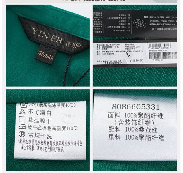 YINER音儿 春季新款 高端时尚通透袖拼接气质连衣裙86605331