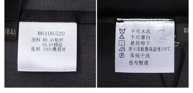 YINER音儿 春季新款 黑色长款拼接百搭中毛针织开衫86106520