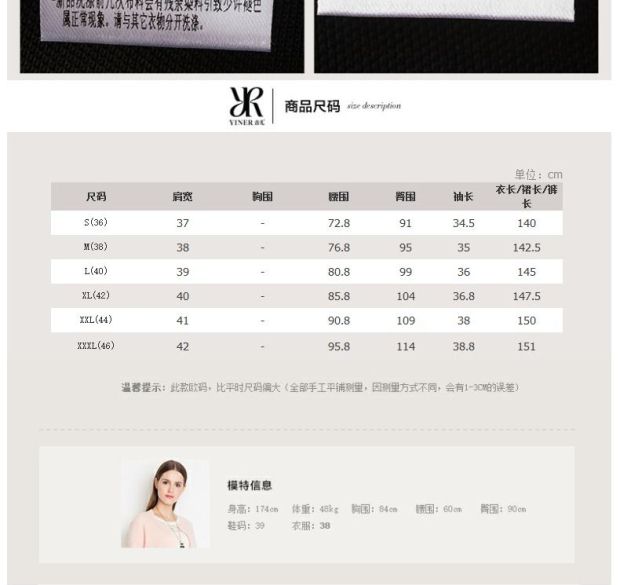 YINER音儿 2016春季新款 黑白经典V领职业阔腿型连体裤86623421