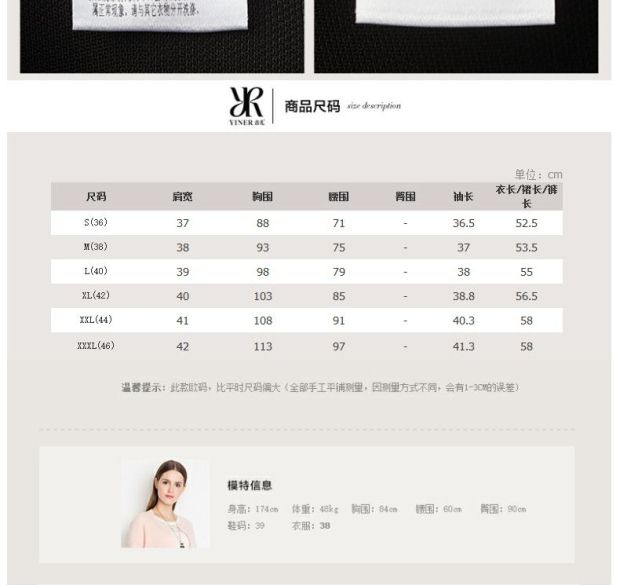 YINER音儿 春季新款 经典黑色短袖V领职业修身上衣86670171