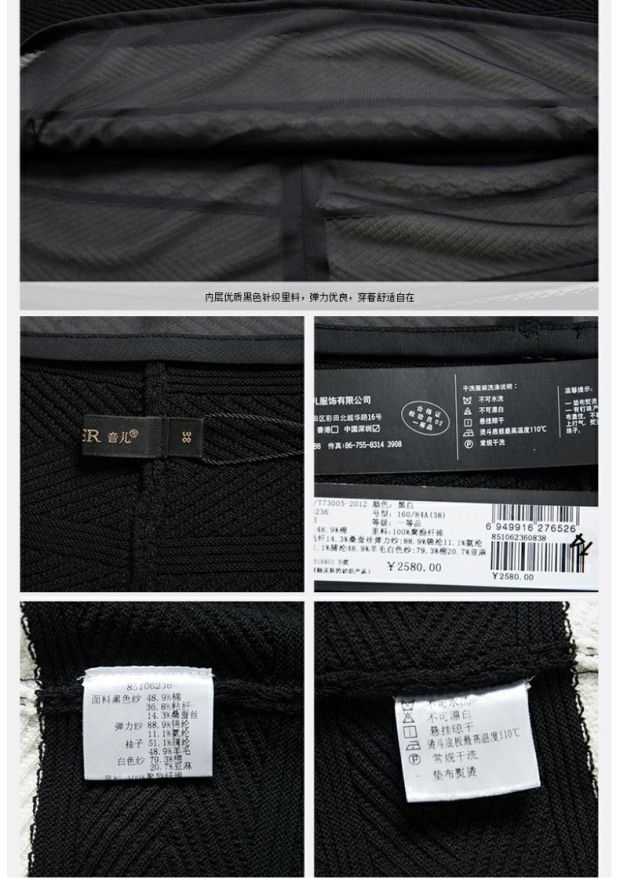 YINER音儿 专柜秋新品 优雅针织纹理拼接修身连衣裙85106236
