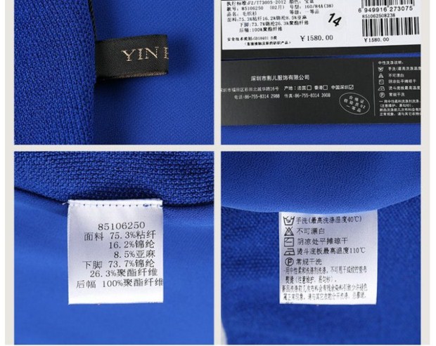 YINER音儿 春装新品雪纺层次拼接针织衫85106250