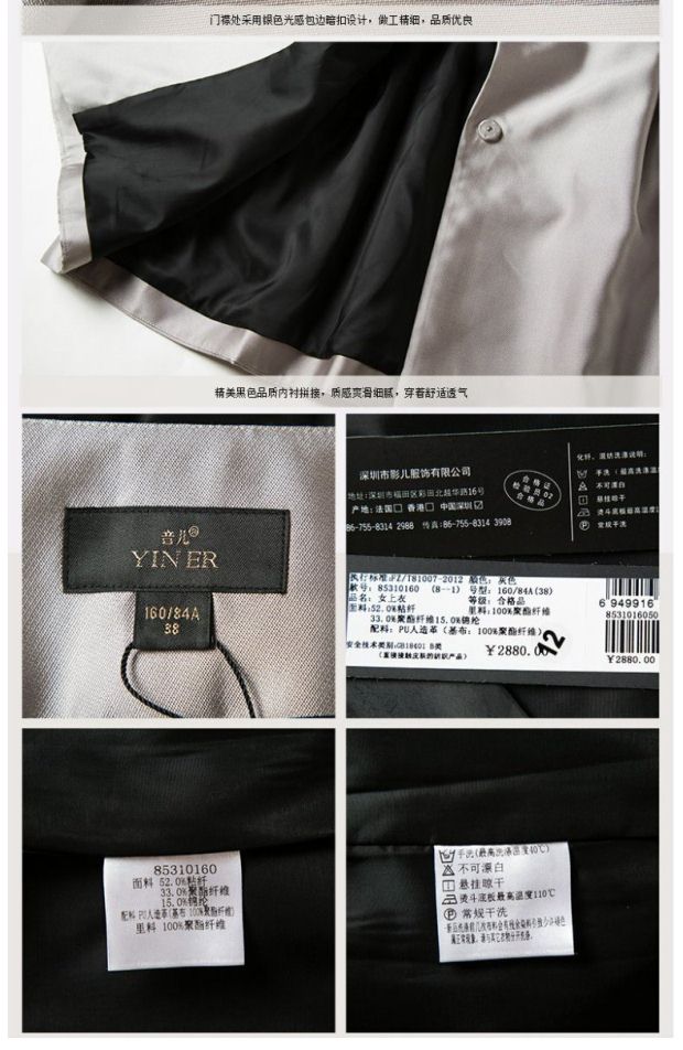 YINER音儿专柜春季女装 时尚中长款风衣外套女85310160