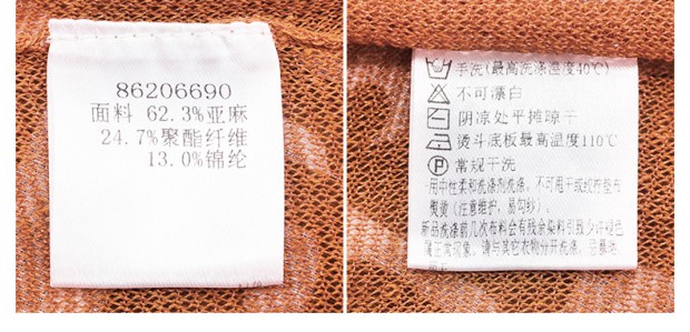 YINER音儿 夏装新款 直筒两件套配衬衫亚麻毛织衫86206690配