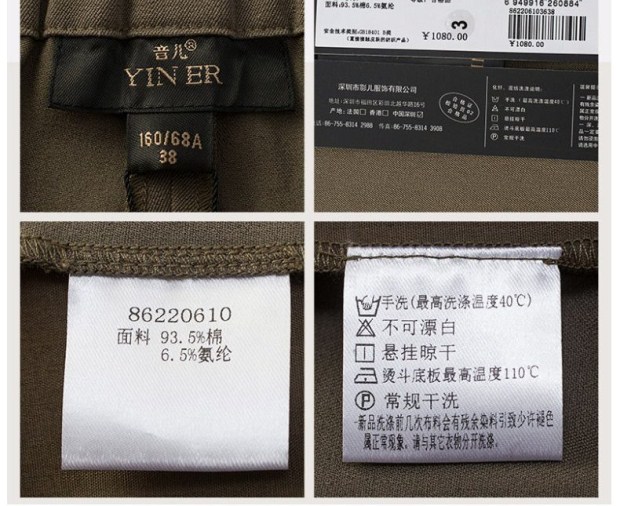 YINER音儿 专柜夏装新款 军绿色宽松显瘦七分阔腿裤86220610