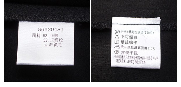 YINER音儿 春新款 时尚白色九分百搭显瘦阔腿裤女86620481