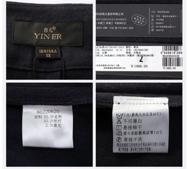 YINER音儿 夏装新款 时尚宽松薄款亚麻百搭阔腿裤86220620配