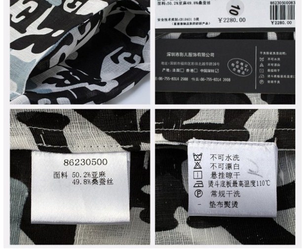 YINER音儿 夏装新款 时尚品牌印花亚麻桑蚕丝女衬衫86230500