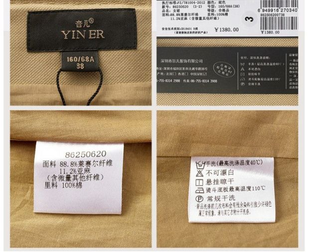YINER音儿 专柜夏装新品 复古开叉A型修身显瘦半身裙86250620