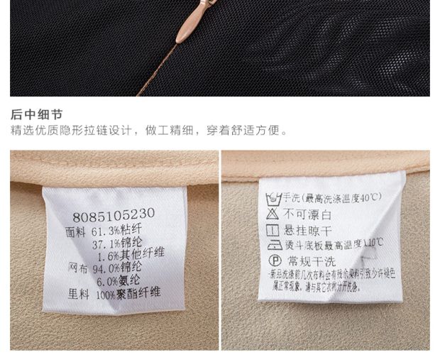 YINER音儿专柜春季新品 精致蕾丝钩花拼接修身连衣裙85105230