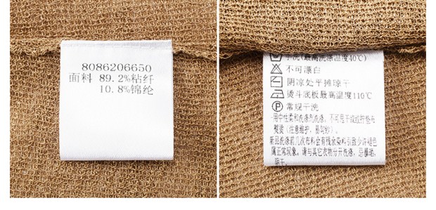 YINER音儿 夏装新款 时尚中长款H型薄款毛织开衫外套86206650