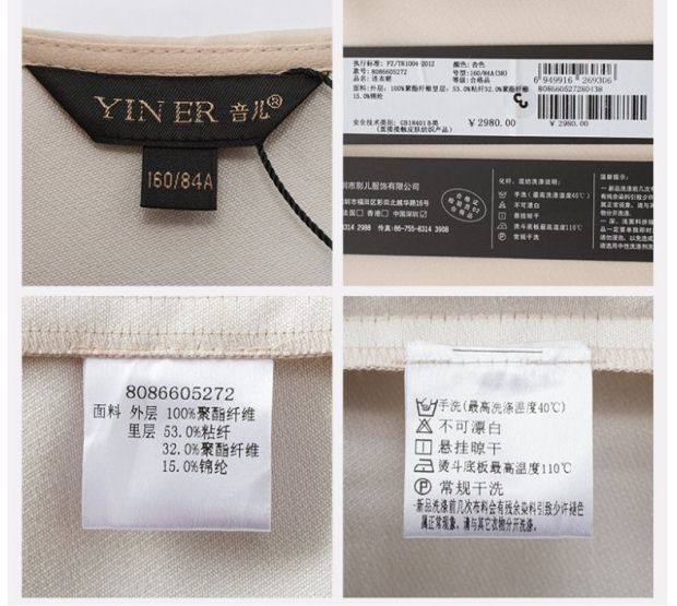 YINER音儿 夏装新款 复古宫廷光泽拼接H型礼服连衣裙86605272