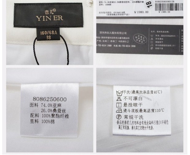 YINER音儿 夏装新款 时尚肌理拼接A型亚麻百褶半身裙86250600