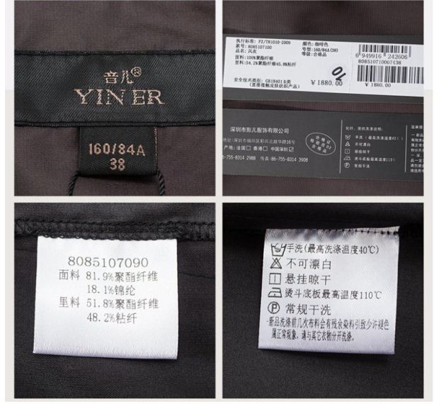 YINER音儿 春新款 咖啡色中长款直筒风衣外套女85107100