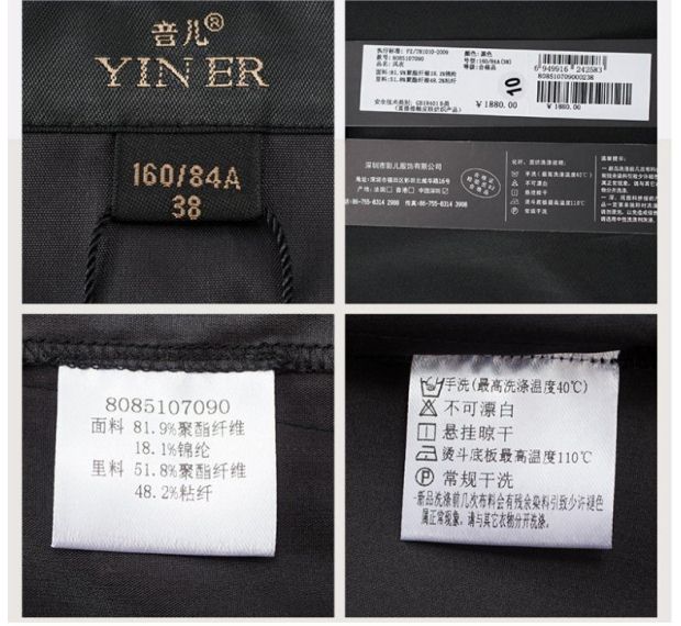 YINER音儿 春新款 黑色翻领中长款轻薄风衣外套85107090