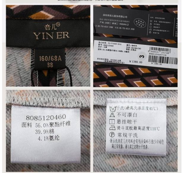 YINER音儿女装 菱形格子印花修身显瘦小脚裤女85120460