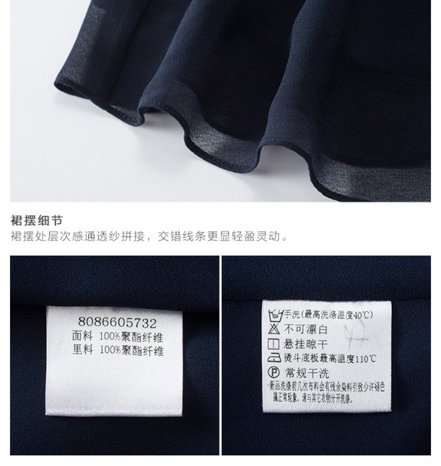 YINER音儿 夏装新款 通透感收腰拼接钉珠礼服连衣裙86605732