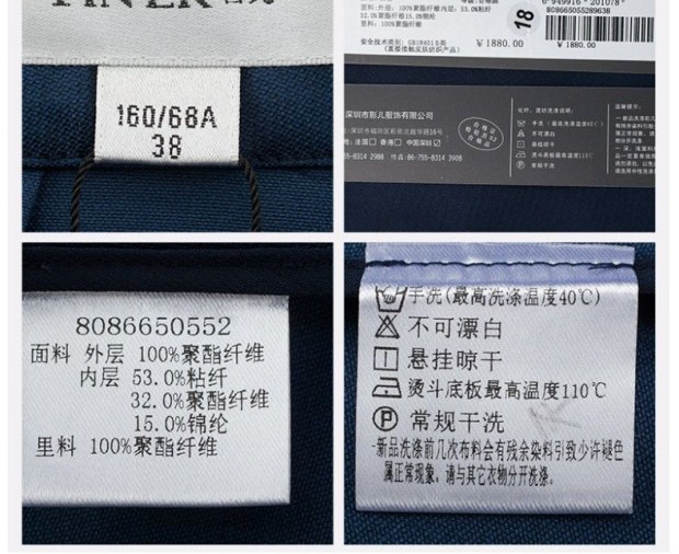 YINER音儿 夏装新品 欧根纱双层轮廓拼接A型半身裙女86650552