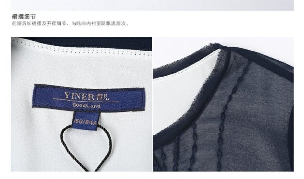 YINER音儿夏装新品 时尚刺绣层次拼接直筒雪纺女上衣85270066