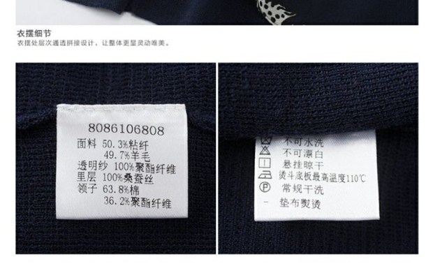 YINER音儿 春新款 优雅衬衫领两件套宽松毛织衫女86106809