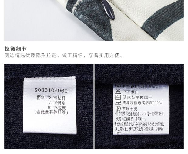 YINER音儿春新品时尚A型两件套通透毛织连衣裙配86106060配