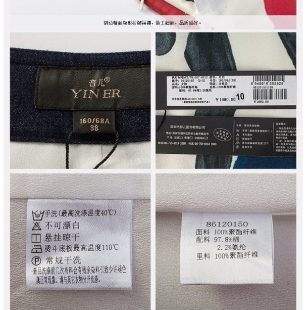 YINER音儿专柜春新款女裤 时尚印花九分百搭阔腿裤86120150