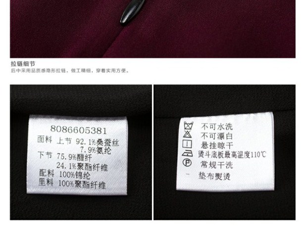 YINER音儿 春季新款酒红色桑蚕丝拼接修身钉珠连衣裙86605381