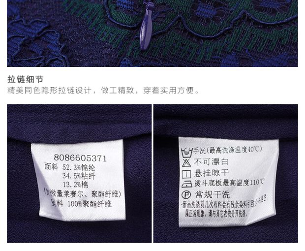 YINER音儿 春季新品镂空钩花五分袖拼接修身连衣裙86605371配