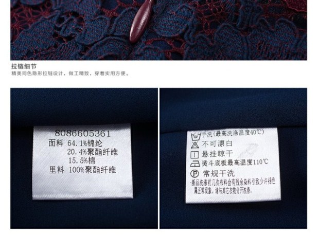 YINER音儿 春季新品 精美蕾丝镂空钉珠胸花连衣裙86605361配