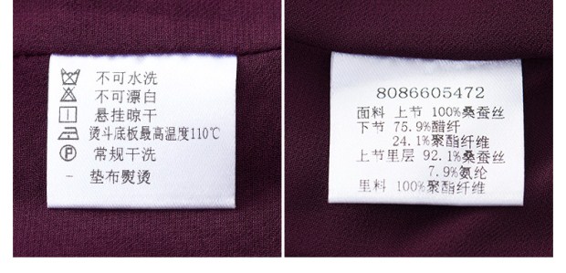 YINER音儿夏装新品酒红色V领收腰修身真丝钉珠连衣裙86605472
