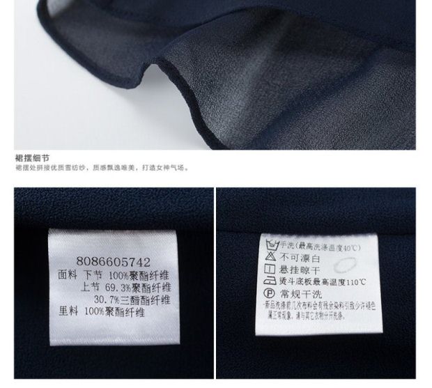 YINER音儿 夏装新品 时尚V领拼接长款修身雪纺礼服裙86605742