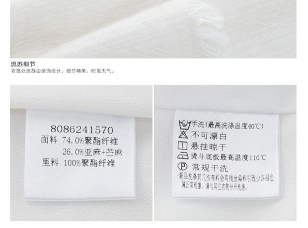 YINER音儿夏装新款时尚白色流苏拼接长款V领马甲外套86241570
