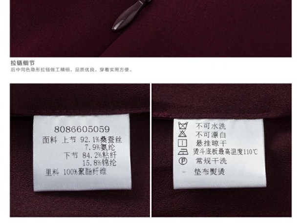 YINER音儿 春季新品 酒红色桑蚕丝修身钉珠连衣裙86605059