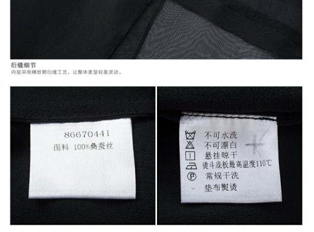 YINER音儿 春季新款 桑蚕丝中长款通透薄开衫女86670441