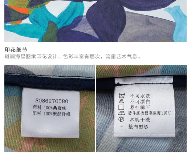 YINER音儿 夏装新款 100%桑蚕丝花卉印花直筒女上衣86270580
