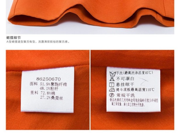 YINER音儿 夏装新款女裙 优雅橙色A型修身显瘦半身裙86250670