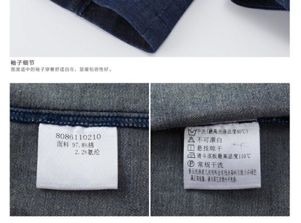 YINER音儿 春季新款 藏蓝短款修身长袖牛仔小外套86110210