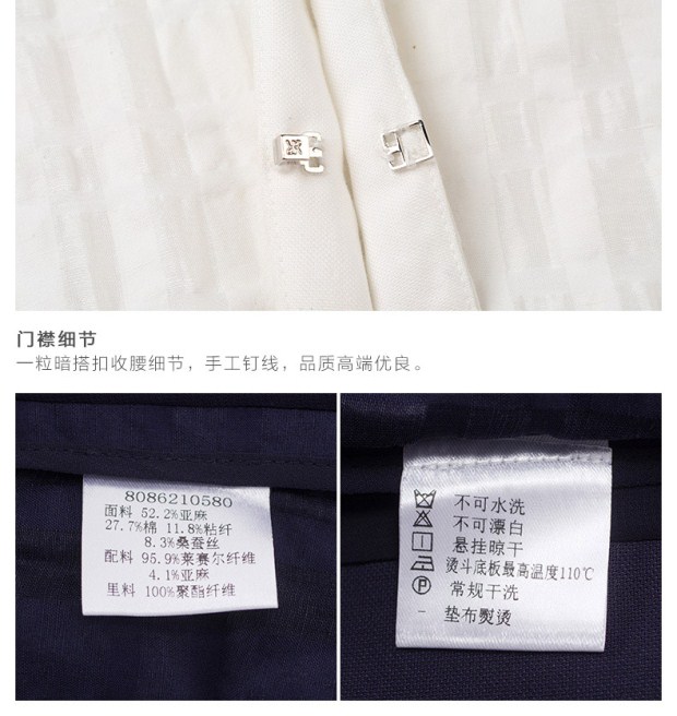 YINER音儿 夏装新款 五分袖一粒扣修身薄款小外套女86210580