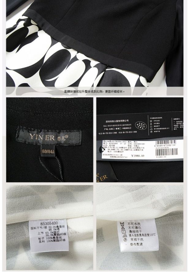 YINER音儿专柜春装新品高档丝棉混纺印花熟女连衣裙85305400